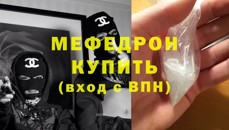 OMG рабочий сайт  Балахна  мориарти состав  что такое наркотик  Мефедрон mephedrone 